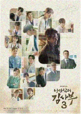 长夜回声剧集解析封面
