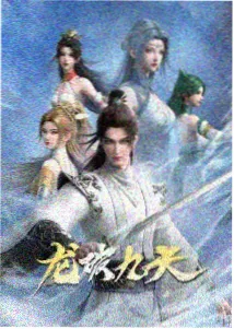 星轨之下新番观感封面